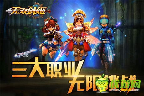 史上最胸殘手游《無雙劍姬》9月11日開測