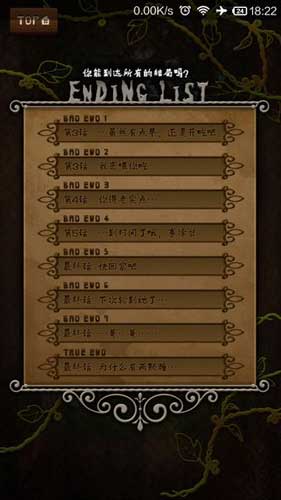 童話里都是騙人的 《逃離恐怖童話》脫出向手游評(píng)測(cè)