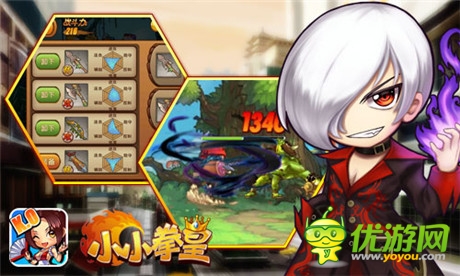 《小小拳皇》傭兵攻略之冥王八神