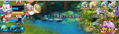 《女妖》一刻 遇到這樣的奇葩你就從了