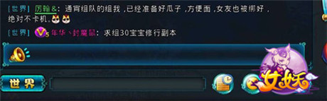 《女妖》一刻 遇到這樣的奇葩你就從了