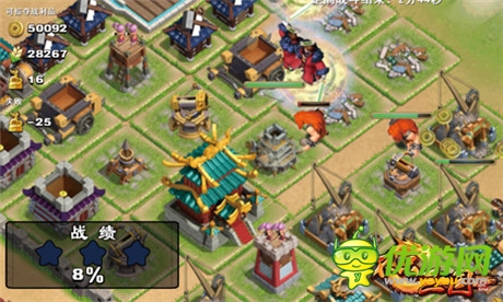 《不只三國》搶劫攻略曝光