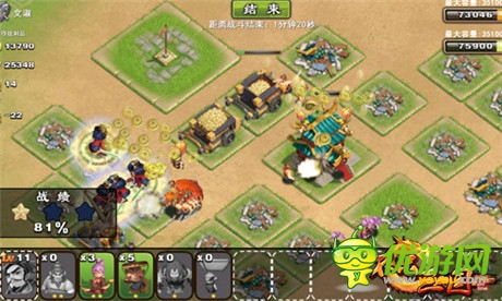 《不只三國》搶劫攻略曝光