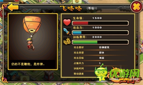 《不只三國》搶劫攻略曝光