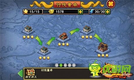 《不只三國》搶劫攻略曝光