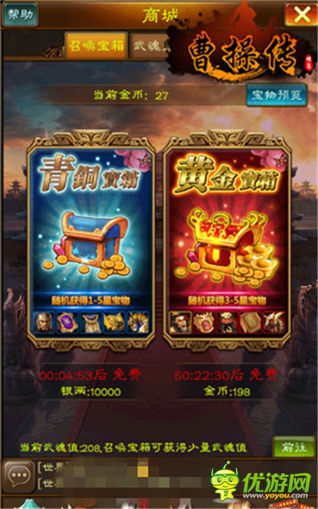 砸死土豪必備 3k玩《曹操傳》五大資源累積王道