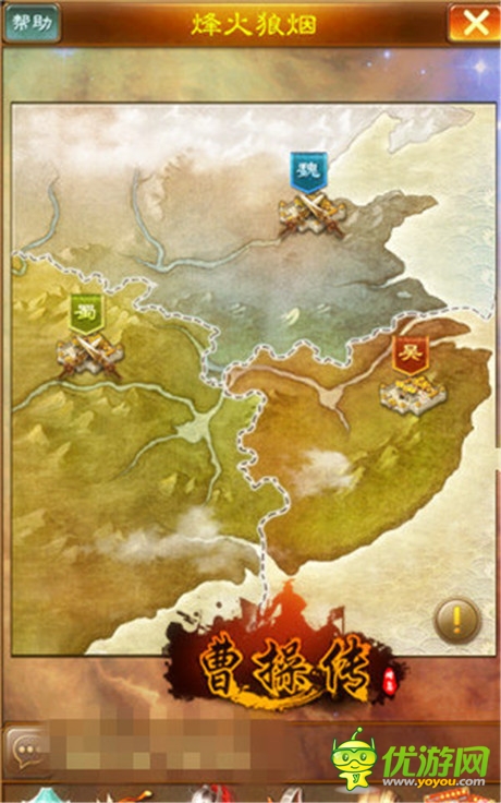 砸死土豪必備 3k玩《曹操傳》五大資源累積王道