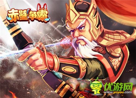 熱血沸騰開(kāi)學(xué)季《赤壁爭(zhēng)霸》鐵甲英姿踏戰(zhàn)場(chǎng)