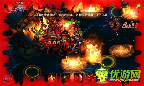 《全民戰(zhàn)神》9月4日 嘗鮮公測