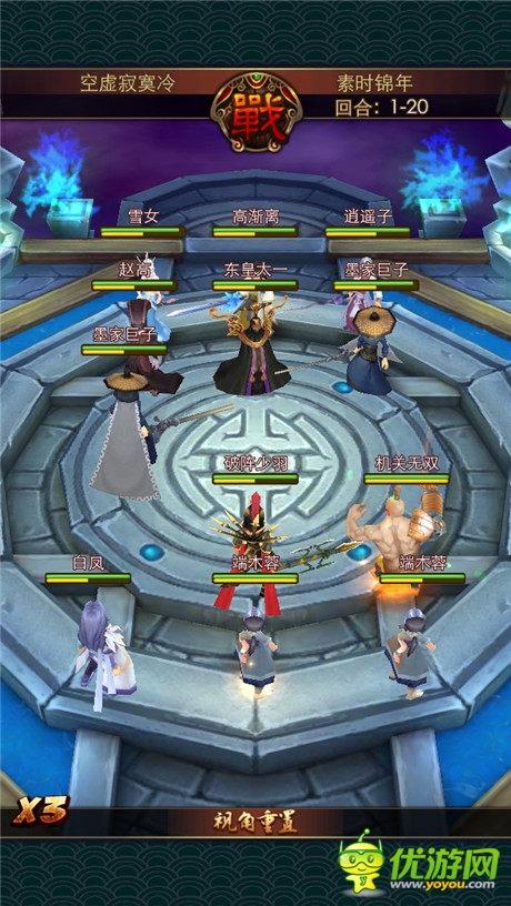 充滿策略的PVP戰(zhàn)《秦時明月2》武場系統(tǒng)揭秘