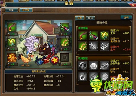 來裝修吧《熱血海賊王》安卓新版強(qiáng)勢(shì)登場(chǎng)