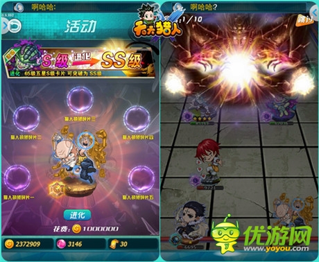 《天天獵人》教你如何快速進(jìn)階SS卡