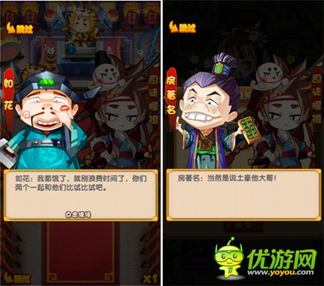 細(xì)數(shù)《江湖論賤》獨(dú)創(chuàng)八大劍(賤)法