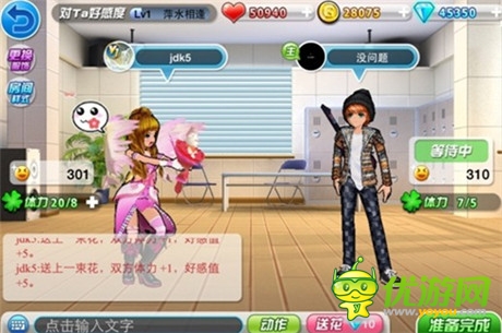 新版《陌陌勁舞團》炫閃9月開學季