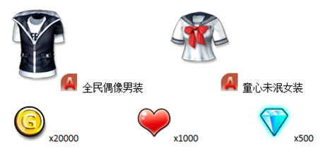 新版《陌陌勁舞團》炫閃9月開學季