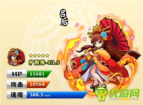 9.4《天天撞神將》新服10點火爆開啟