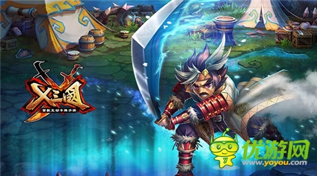 畫質(zhì)堪比好萊塢大片《X三國》絕美原畫曝光