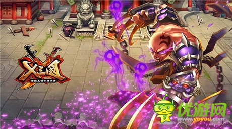 畫質(zhì)堪比好萊塢大片《X三國》絕美原畫曝光