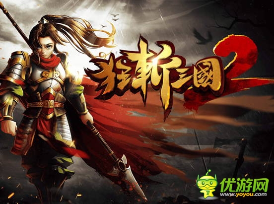 咸魚游戲沈曌：做一條有理想的咸魚 單機游戲也有未來