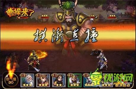 51wan《曹操來了》新手武將解析