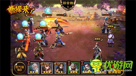 51wan《曹操來了》新手武將解析