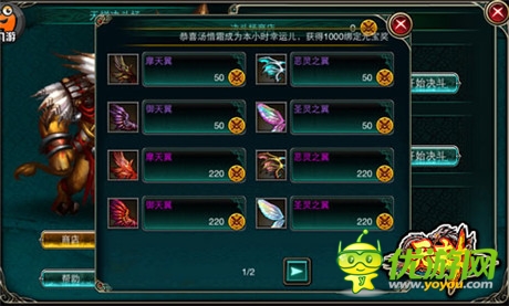 技術(shù)流的最愛《天劫》首創(chuàng)PK天平系統(tǒng)