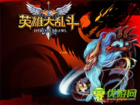 王者歸來《英雄大亂斗》新版搶先看