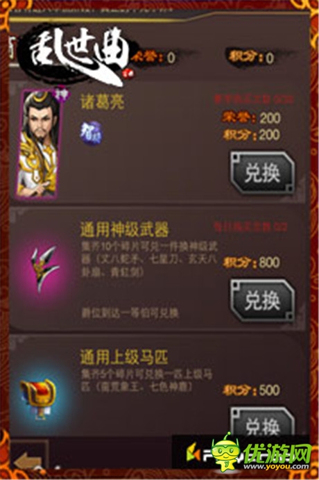 血洗沙場《亂世曲》首屆“跨服戰(zhàn)”震撼來襲