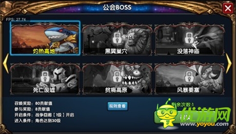 《炫斗女神》更名《格斗大冒險(xiǎn)》新版本亮點(diǎn)搶先看