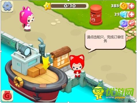 阿貍農(nóng)場熱氣球運貨攻略