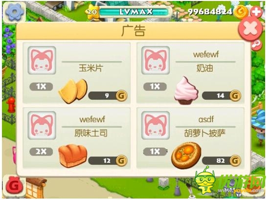 阿貍農(nóng)場(chǎng)廣告系統(tǒng)詳解