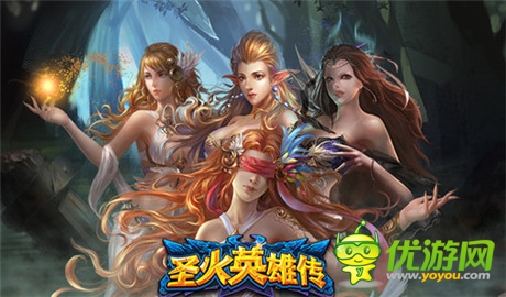 宅男殺手演繹《圣火英雄傳》希臘神曲