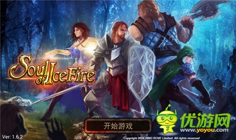 斗志斗勇 卡牌手游《冰火戰(zhàn)魂》評測