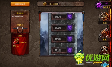 斗志斗勇 卡牌手游《冰火戰(zhàn)魂》評測