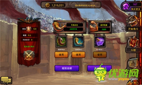 斗志斗勇 卡牌手游《冰火戰(zhàn)魂》評測