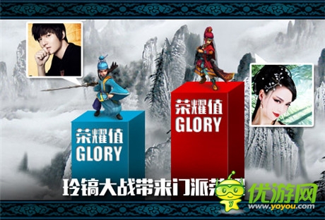 玲鎬大戰(zhàn)帶來(lái)《六大門派》全民PK熱潮