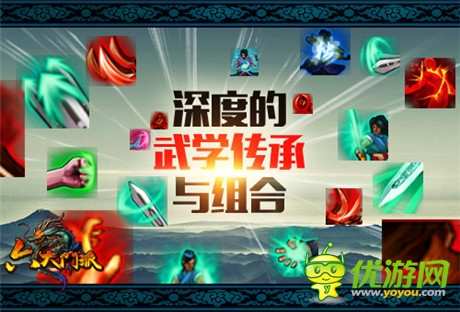 玲鎬大戰(zhàn)帶來(lái)《六大門派》全民PK熱潮