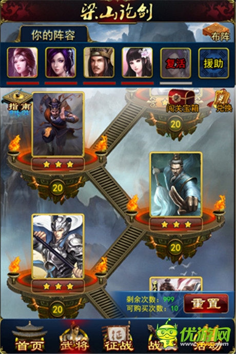 金九月迎更新《新金瓶梅OL》新版玩法震撼來襲