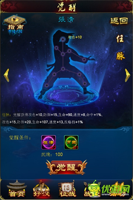 金九月迎更新《新金瓶梅OL》新版玩法震撼來襲