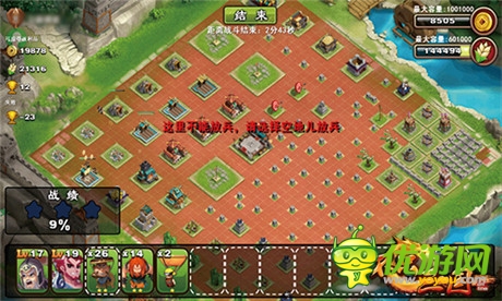 矛盾大對(duì)決《不只三國(guó)》防守策略玩法