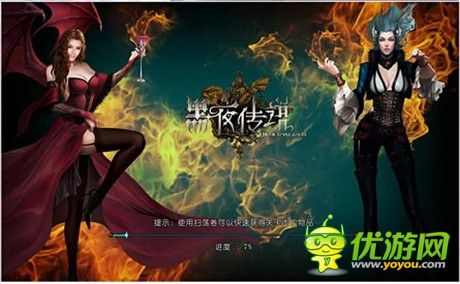 一睹霸氣風(fēng)采《黑夜傳說》全職業(yè)揭秘