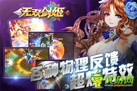 走近《無雙劍姬》揭秘昆侖KM3D自研引擎