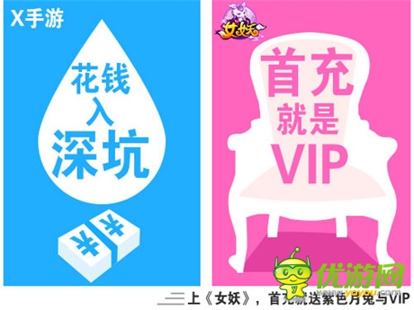 一大波學(xué)妹新鮮來襲《女妖》開學(xué)必備把妹神器