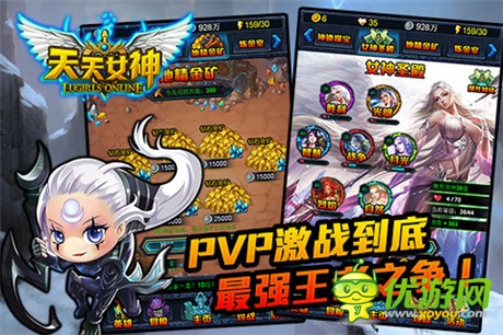 劍圣出關(guān) 天拓游戲《天天女神》中秋活動(dòng)盤點(diǎn)