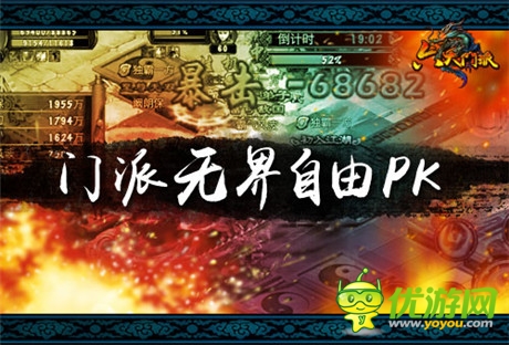 局勢依舊混亂《六大門派》4派又該如何應(yīng)對？