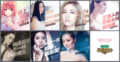 開創(chuàng)“時尚新局面”《暖暖》攜手女神的新衣跨界合作