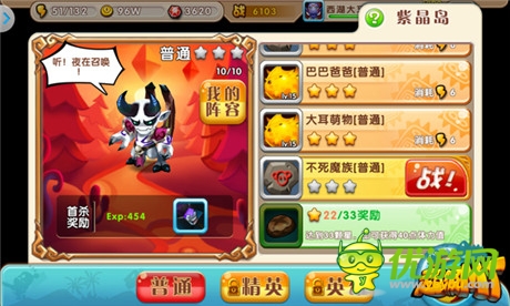 魔獸英雄集結(jié)號《超級MT》9月10日安卓首發(fā)