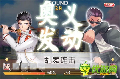 懷念那時的校園生活《落櫻散華抄》評測