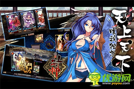 吳剛奇遇美妲己《我要封神》中秋豪禮精彩來(lái)襲