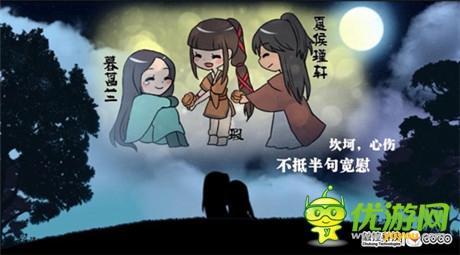 最難忘的月餅節(jié)《秦時》《仙劍》同啟中秋盛典